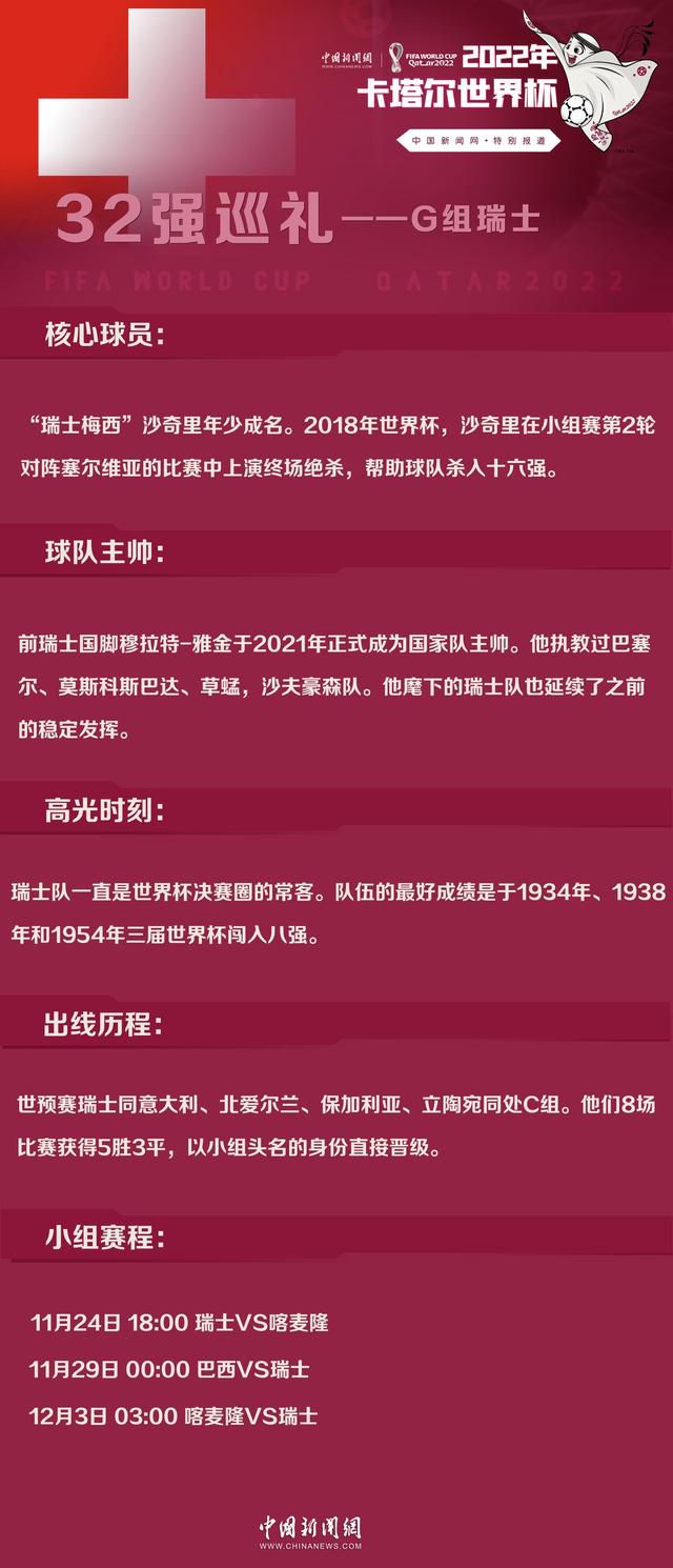 泰山队在亚冠小组赛中的表现较为出色，他们以3胜1负的战绩暂居G组次席。